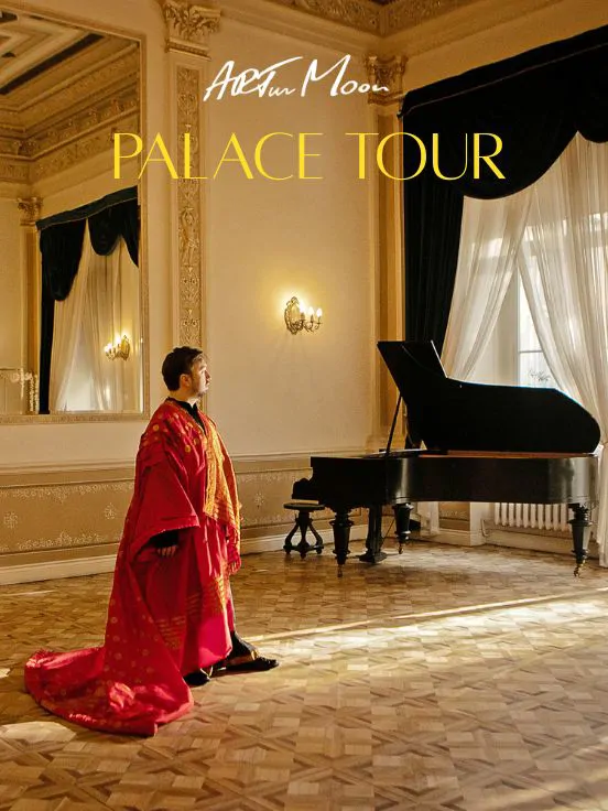 ARTur Moon - Palace Tour 2025