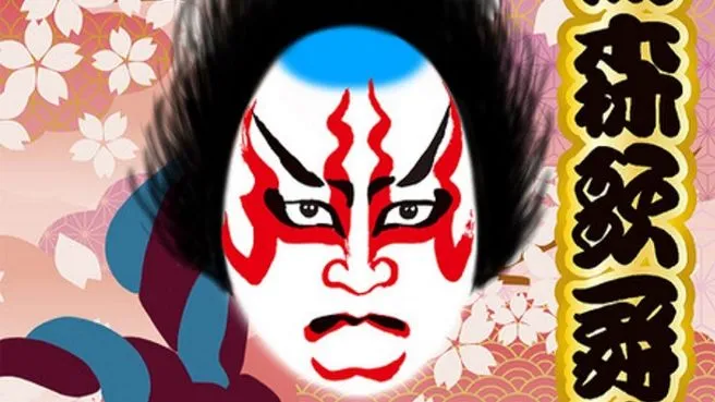 Kuromori Kabuki „Yoshitsune, tysiąc wiśni – Przed bramą świątyni”