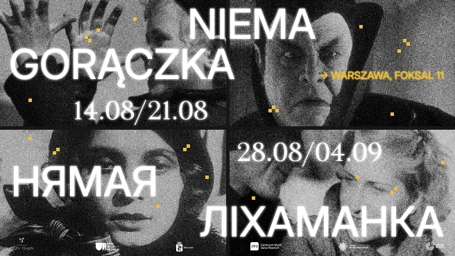 Niema gorączka