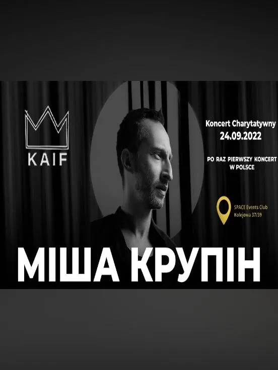 Misha Krupin | Міша Крупін - koncert charytatywny