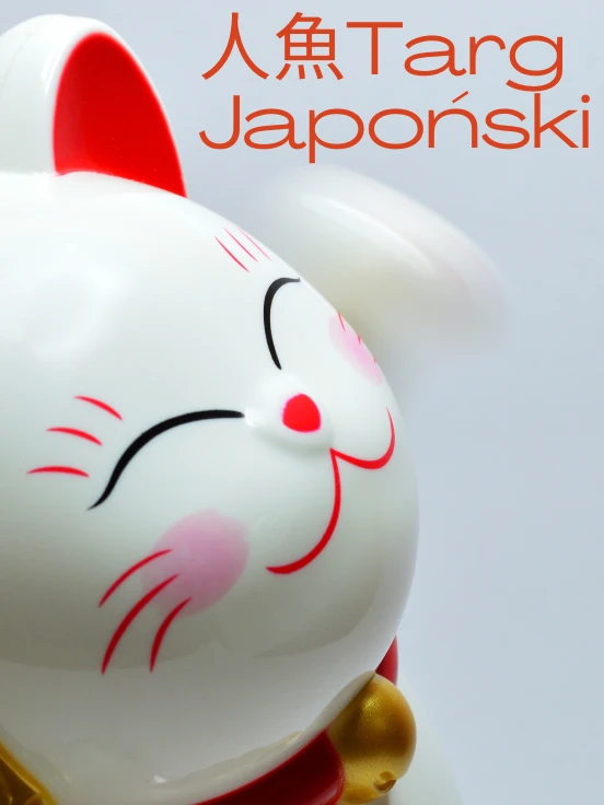 人魚 Targ Japoński