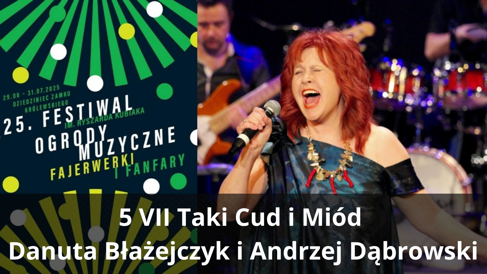 25. Festiwal Ogrody Muzyczne - galeria: zdjęcie 3
