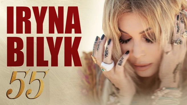 Iryna Bilyk