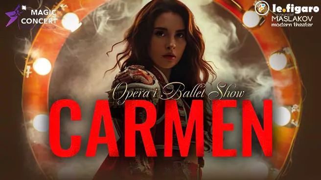 Carmen Show 