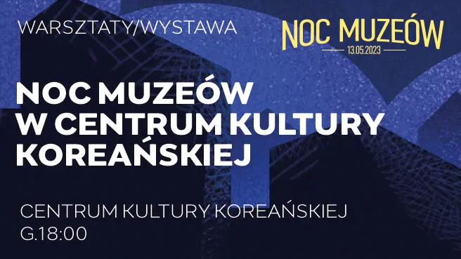 Noc Muzeów w Centrum Kultury Koreańskiej